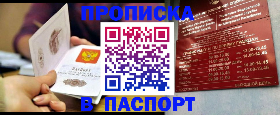 регистрация для дет. сада в Нефтеюганске