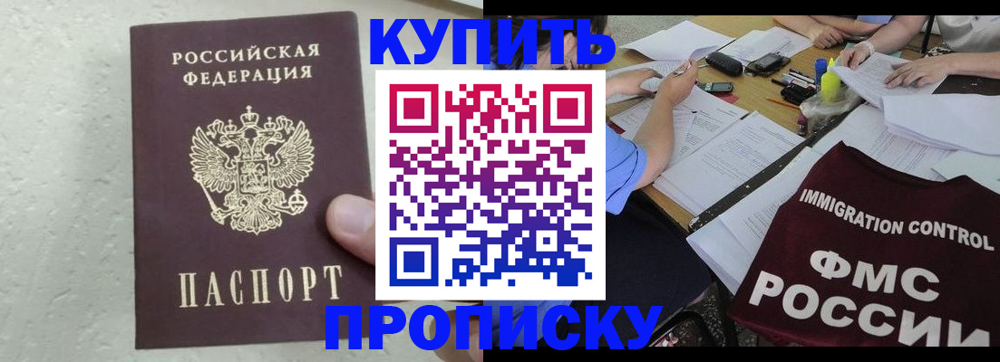 временная регистрация поиск в Нефтеюганске